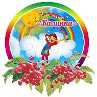 МБДОУ детский сад №7 "Калинка"