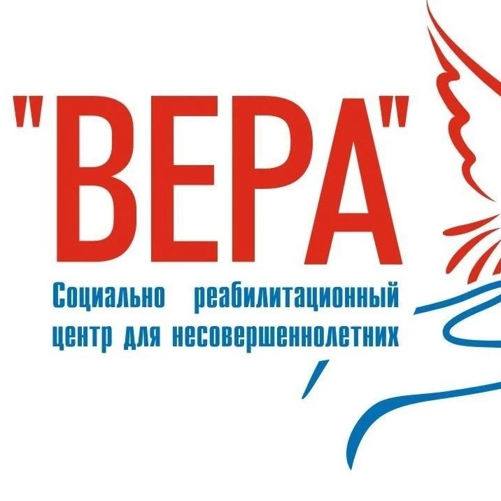 СРЦ Вера