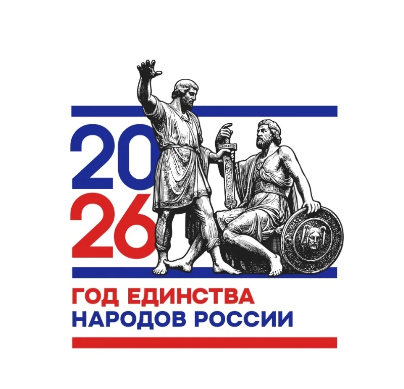 МБДОУ- детский сад № 26