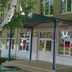 МОУ Байновская СОШ