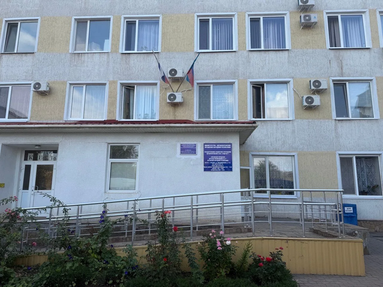 ГБУЗ ЛГДП2