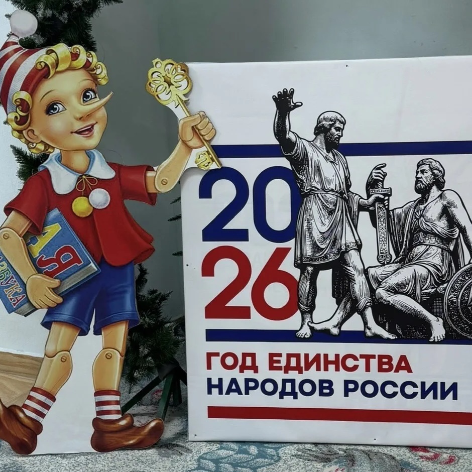 МБДОУ МО ГО «г. КАСПИЙСК» РД «ДЕТСКИЙ САД №37 «Золотой ключик"