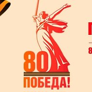 Администрация Бай-Тайгинского кожууна