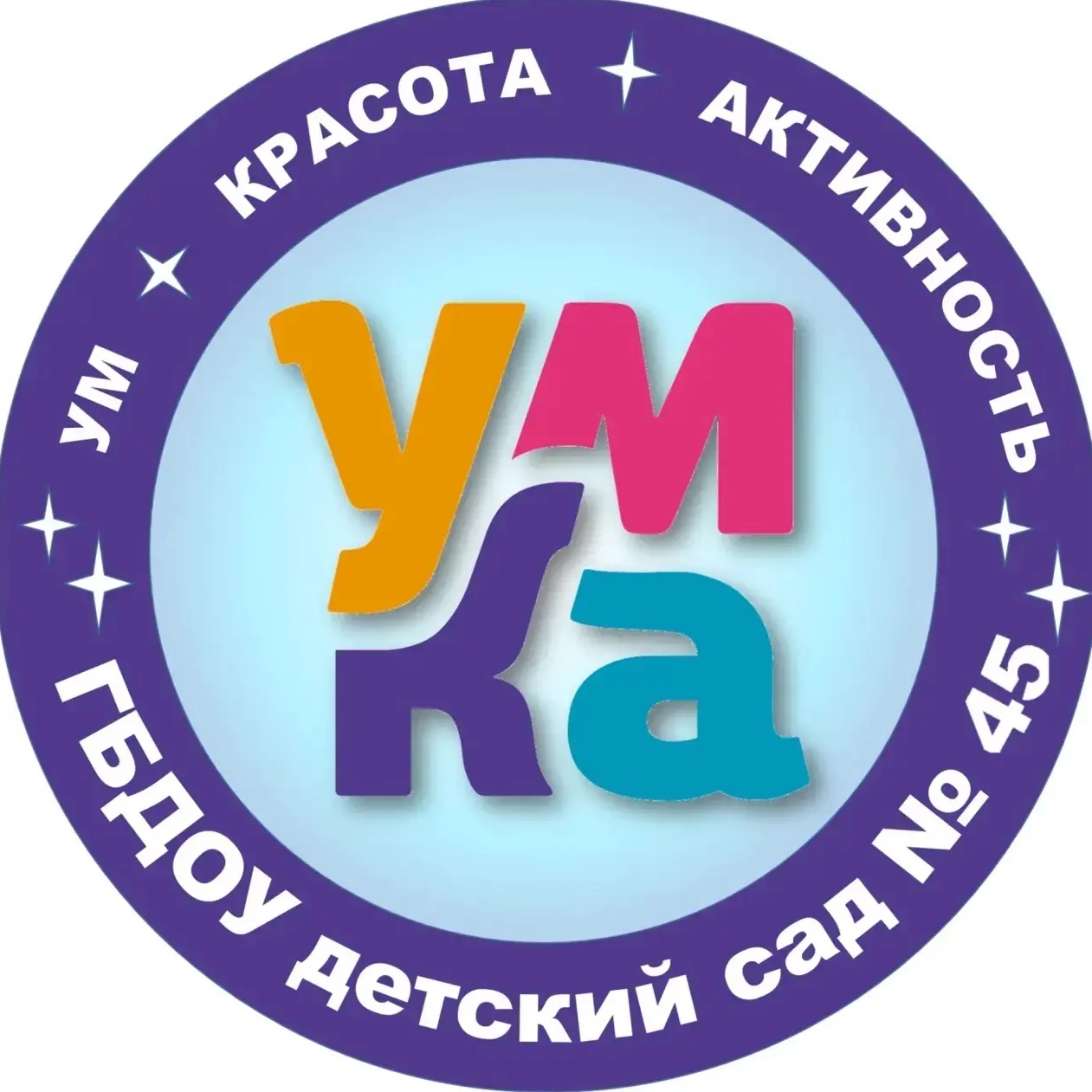ГБДОУ детский сад № 45 Фрунзенского района Санкт-Петербурга