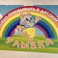 МКДОУ "Детский сад "Улыбка" с.Каякент"