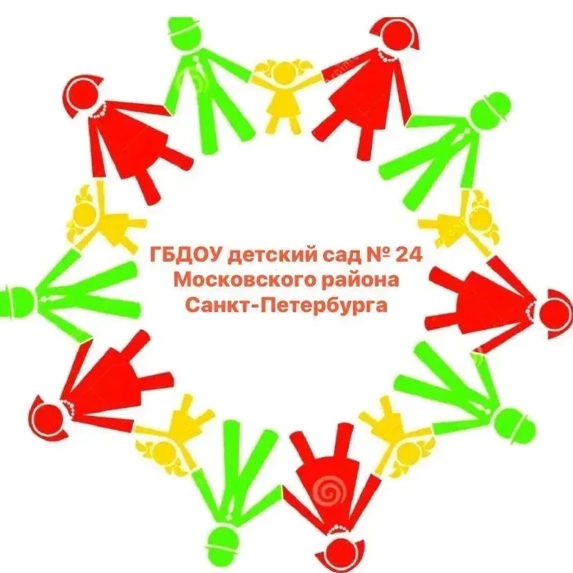 ГБДОУ д/с №24 Московского района СПб