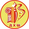ДХШ Прохладный