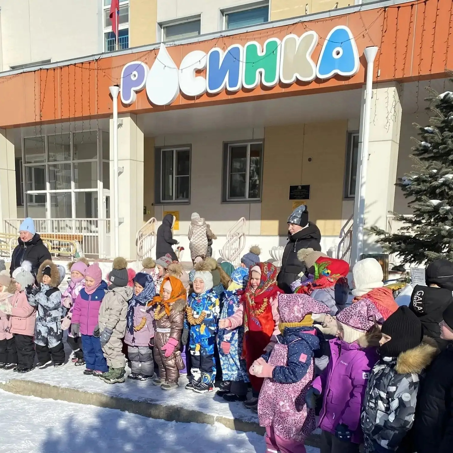 Детский сад № 32 «Росинка» | Хабаровск