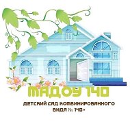 Детский сад № 140 | Хабаровск