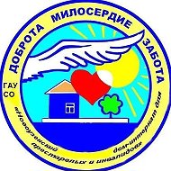 ГАУ СО " Новоузенский ДИПИ"