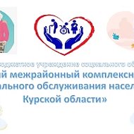 ОБУСО "Рыльский МКЦСОН"