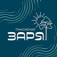 СПб ГБСУ СО «Пансионат «Заря»