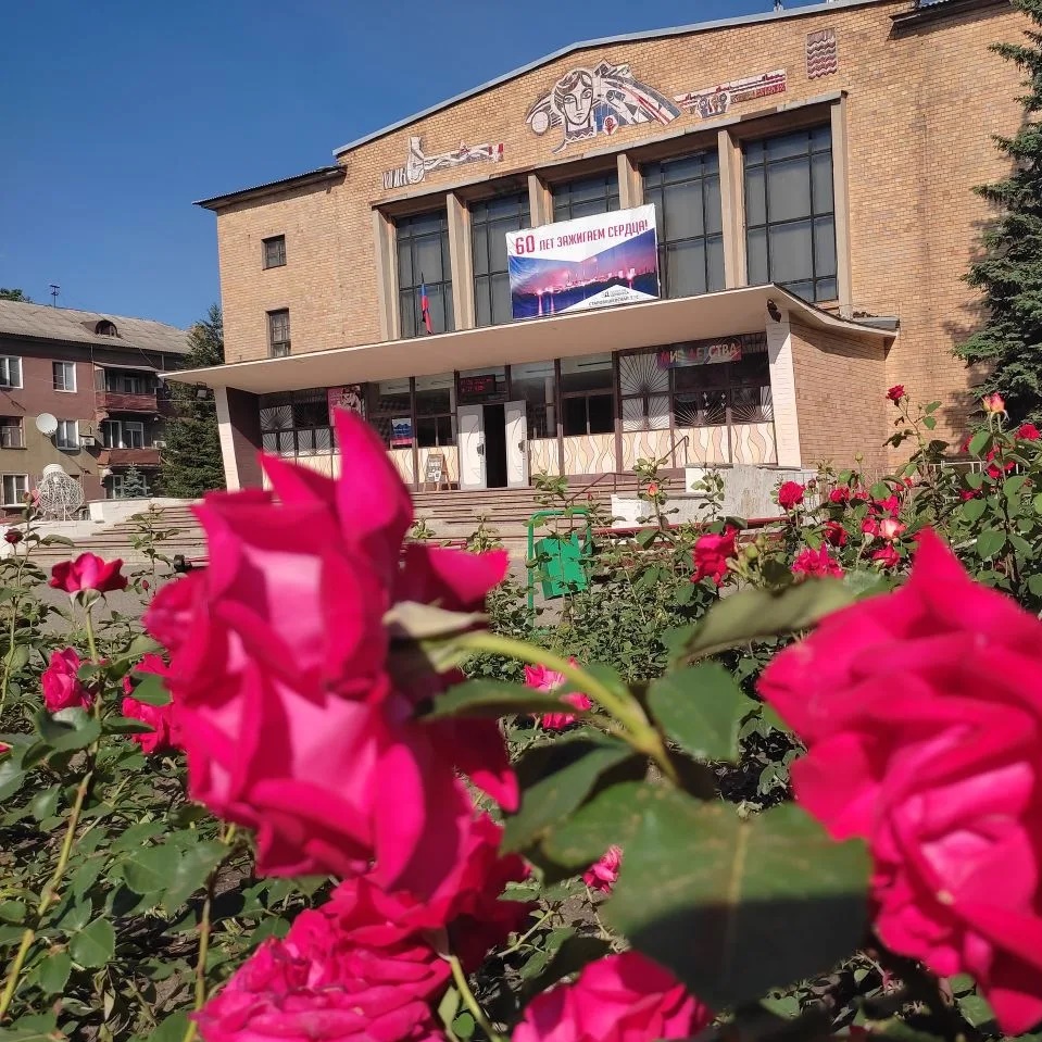 МБУ "Новосветский Дворец культуры"