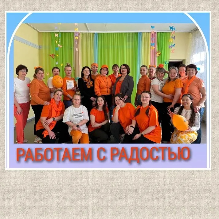 МАДОУ-детский сад комбинированного вида №559