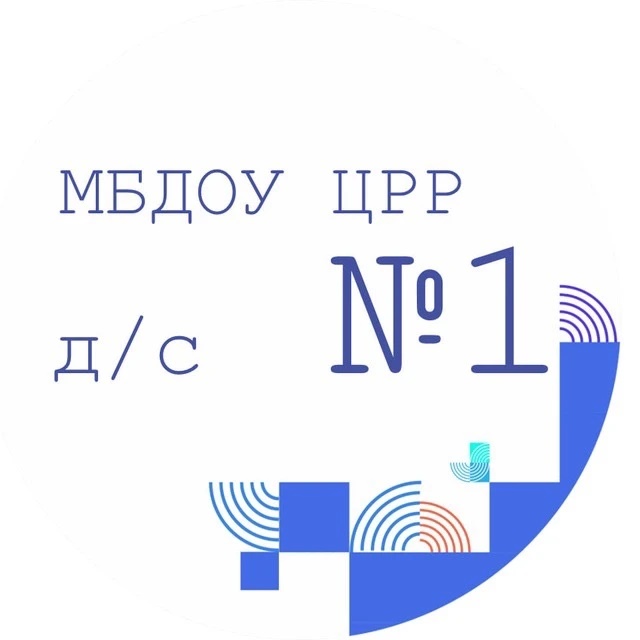 МБДОУ ЦРР-д/с № 1 "Светлячок" г.  Ипатово