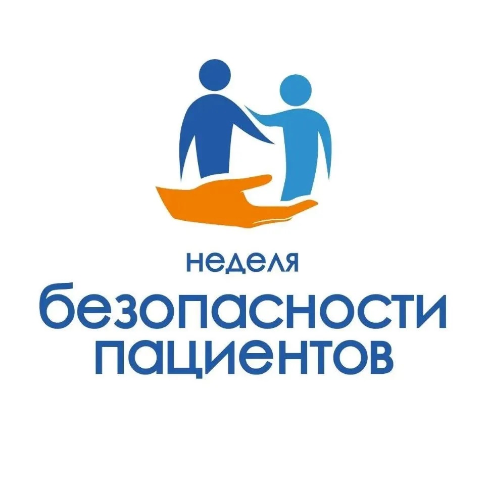 БУЗОО "Седельниковская центральная районная больница"