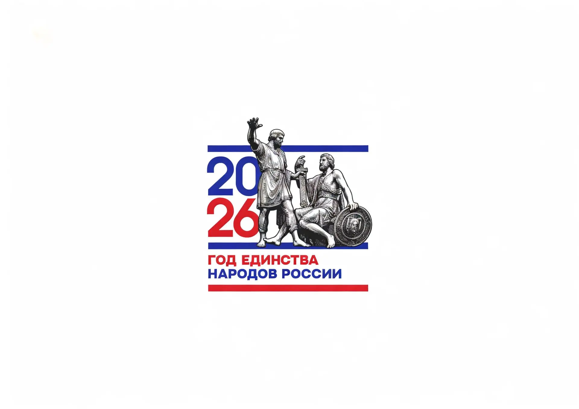 МБДОУ "ДС комбинированного вида № 2"