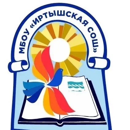 МБОУ "Иртышская СОШ" Омского муниципального района