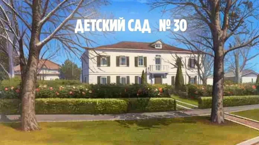 МКДОУ "Детский сад № 30" г.Нальчик