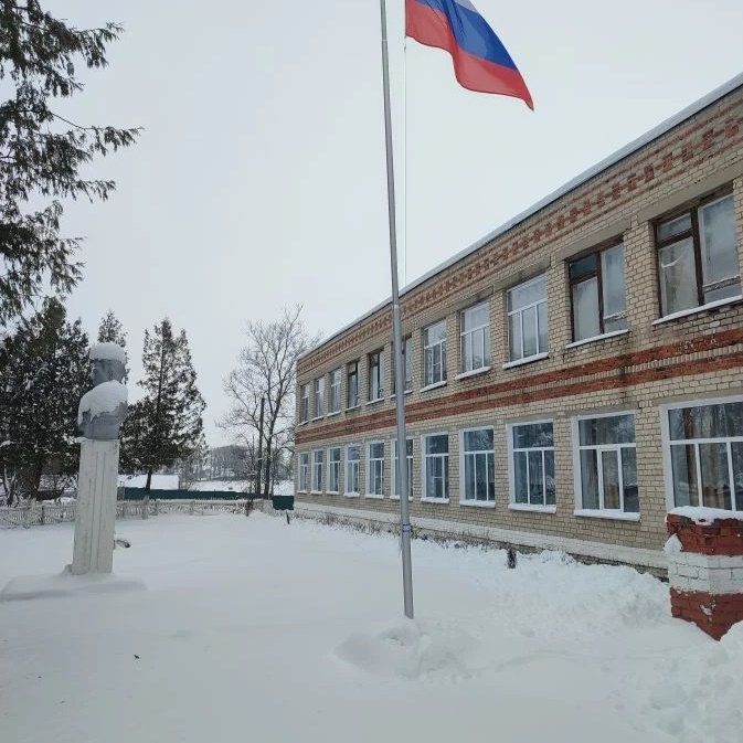 МБОУ" Кромбыковская СОШ имени Героя Советского Союза Г.И. Гурьева"