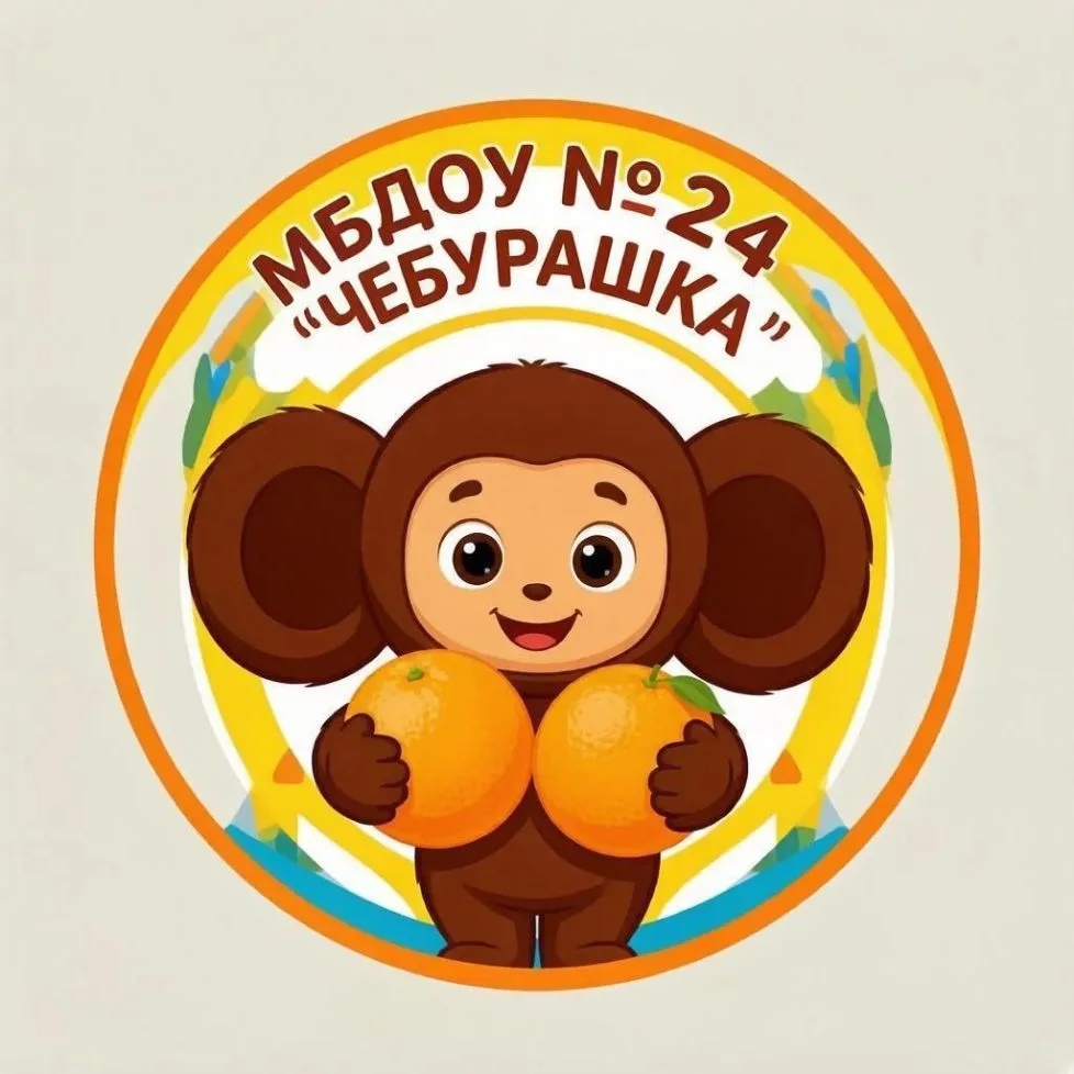МБДОУ № 24 г. Тула