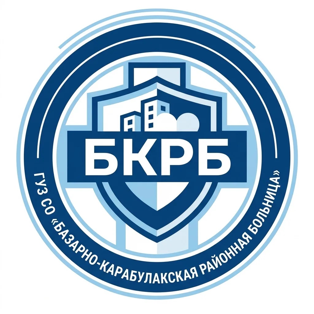 ГУЗ СО "Базарно Карабулакская РБ"