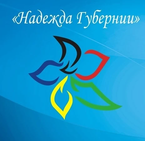 ГБУ ДО СО "СШОР "НГ"