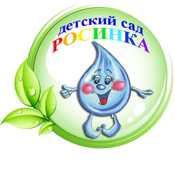 МБДОУ детский сад № 59 г. Пензы