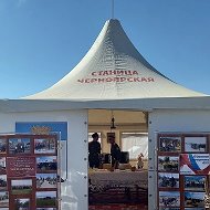 МБУ "ЦПВМИК "Патриот"