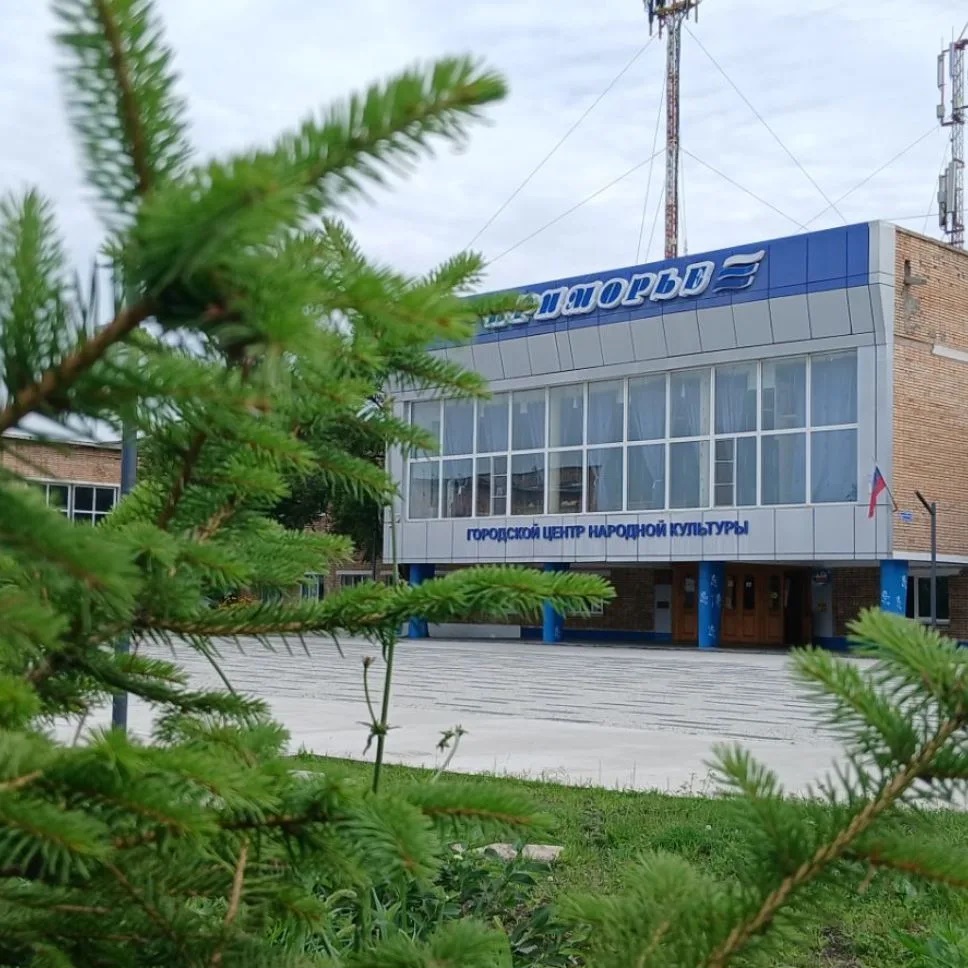 Городской центр народной культуры "Приморье"