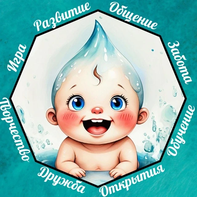 МБДОУ комбинированного вида "Детский сад "Родничок"г. Сусумана"