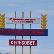 Мустаевский сельсовет