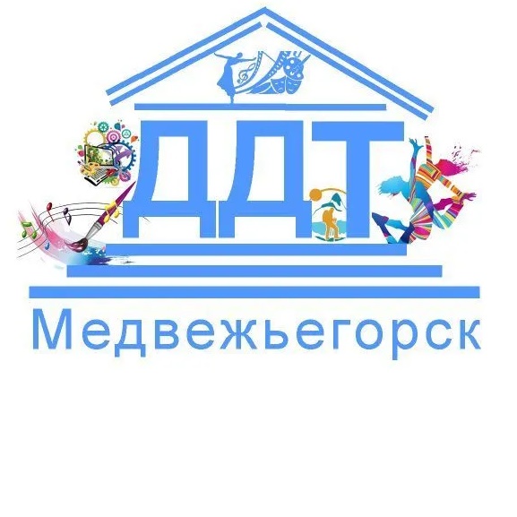 МБОУ ДО ДДТ г. Медвежьегорска