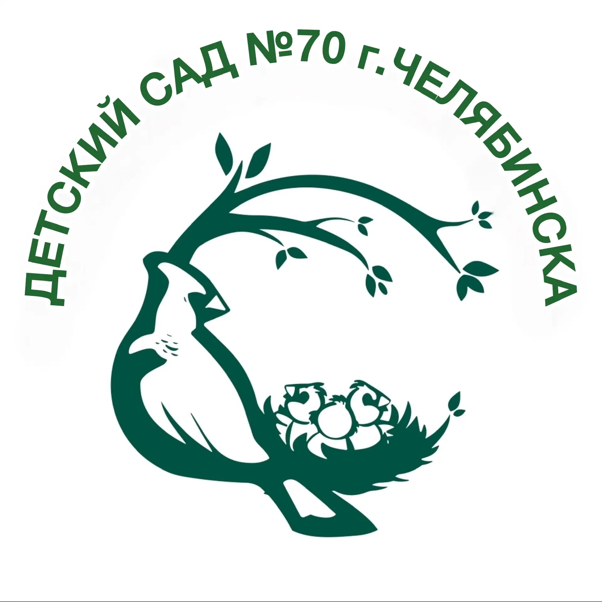 МБДОУ "ДС № 7О г. Челябинска"