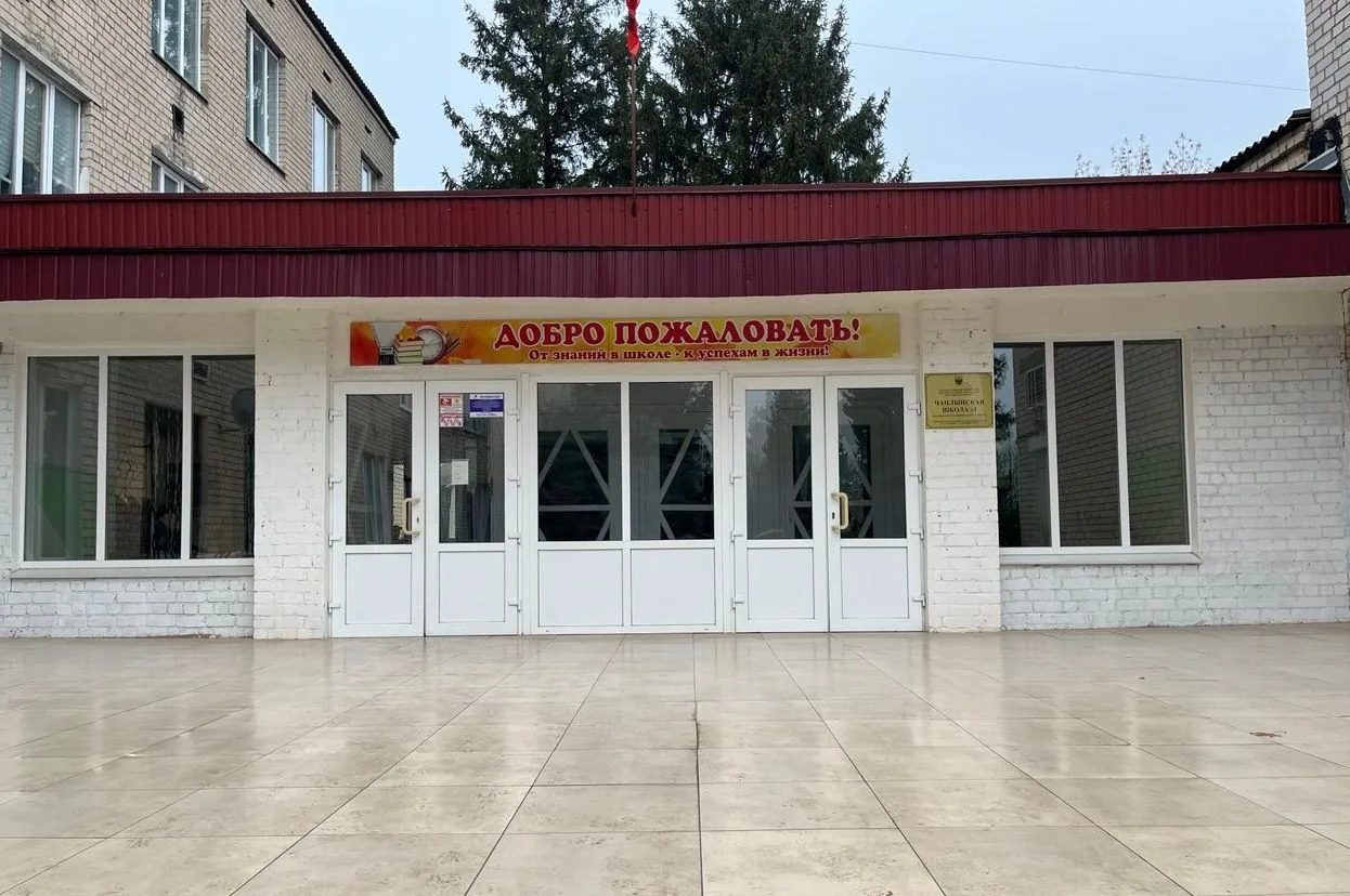ГБОУ ХО "ЧАПЛИНСКАЯ ШКОЛА №1"
