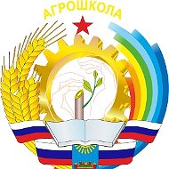 Агрошкола