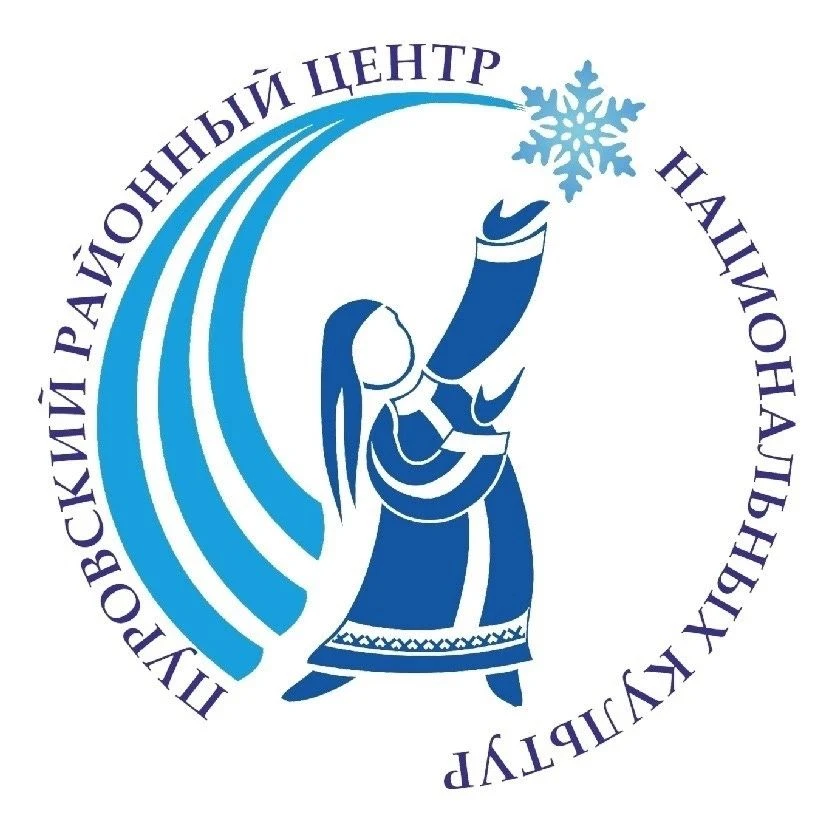 МАУК "ПРЦНК"
