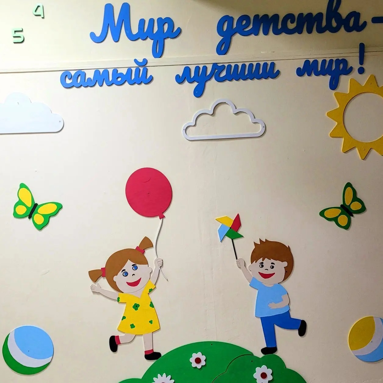 МАДОУ  44