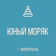 ГБДОУ "Детский сад №117 " г.о. Мариуполь" ДНР