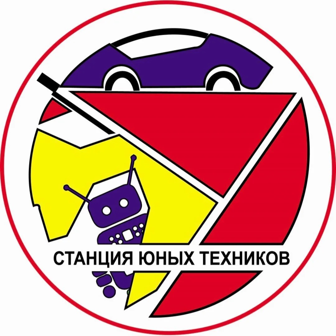 Станция юных техников г. Ангарска