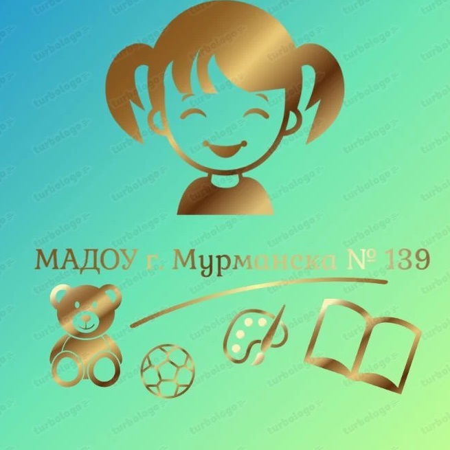 МАДОУ г. Мурманска N 139
