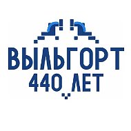 Администрация сельского поселения "Выльгорт"