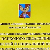 МУЦППМСП