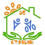 Ступени 35 детский сад          г. Кирова
