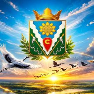 Администрация Керчикского сельского поселения