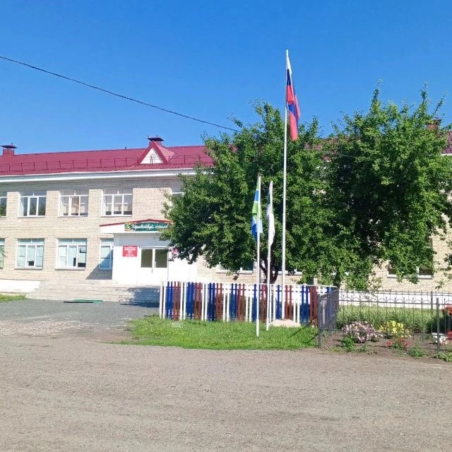 МКОУ "СЕТОВЕНСКАЯ СОШ"