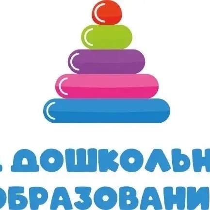 МДОУ "Детский сад № 10 "Солнышко"
