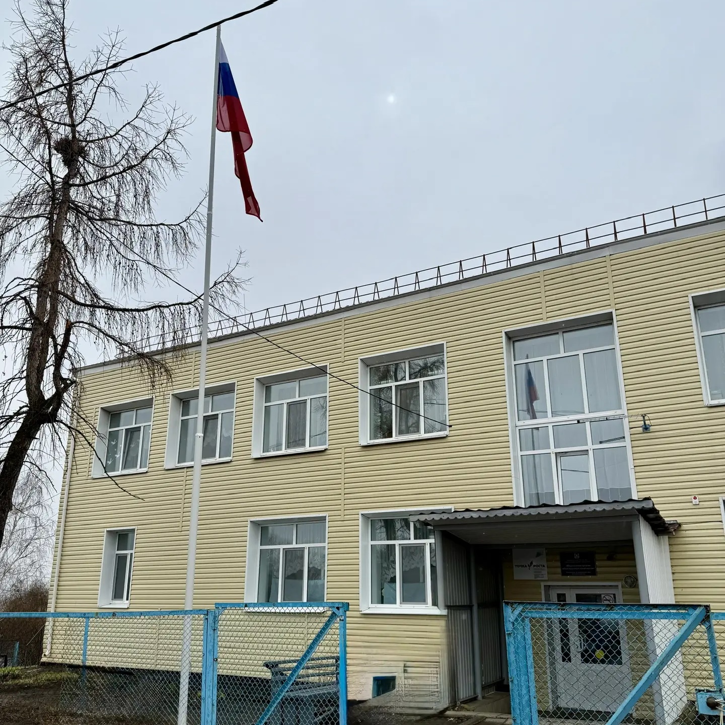 МБОУ "Широковская СОШ"