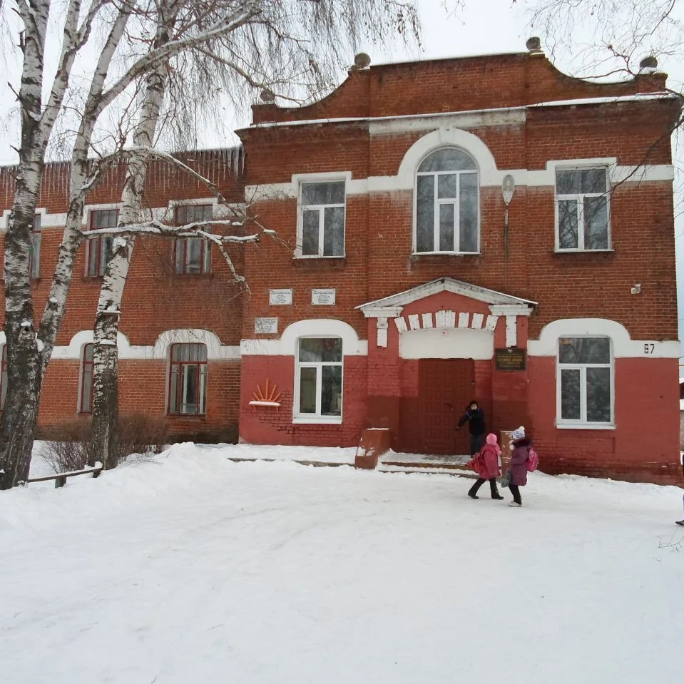 МОУ"Пехлецкая СШ им.В.В.Соловова"