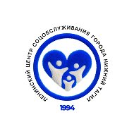 КЦСОН Ленинского района города Нижний Тагил